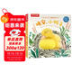 【滿(mǎn)74減15】親親寶貝觸摸紙板書(shū)-晚安，小鴨子 可點(diǎn)讀[1-4歲]中英雙語(yǔ) 寶寶語(yǔ)言啟蒙繪本睡前故事書(shū) 樂(lè )樂(lè )趣童書(shū)