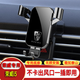 科美雅榮威RX3RX5 MAX PLUS RX8 i5 i6 imax8專(zhuān)用汽車(chē)載手機支架 【高雅黑】19-20款 榮威I5