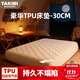 TAKIBI充氣床墊TPU30拉絲自動(dòng)氣墊床午休打地鋪戶(hù)外露營(yíng)彈絲墊防潮墊 【豪華版】三人+無(wú)刷泵+零壓床笠