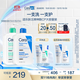 適樂(lè )膚（CeraVe）王牌神酰CP(C乳473ml+氨基酸潔面473ml) 洗面奶乳液男女面霜套裝