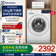 伊萊克斯進(jìn)口10kg蒸汽煥新滾筒洗衣機(jī)全自動 多樣化快洗 BLDC變頻電機(jī)家用節(jié)能洗衣機(jī)1024D3WB