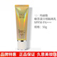 瑪麗艷旗艦正品護膚滋潤5五件套裝精華液補水潤膚日霜晚霜 臻薈漾日用隔離乳防曬二合一50g