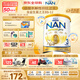 雀巢（Nestle）超級能恩 適度水解 活性益生菌 嬰幼兒奶粉 3段 800g/罐 1歲以上