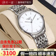 【二手99新】浪琴（LONGINES）男表律雅系列全自動(dòng)浪琴機(jī)械表商務(wù)瑞士二手瑞表 單表 【35mm】白盤條刻石英L4.759.4.12.6