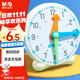 晨光（M&G）文具兒童鐘點(diǎn)鐘表學(xué)習器 三針聯(lián)動(dòng)時(shí)鐘鬧鐘模型 老師推薦 幼兒園時(shí)間認知益智教具ASD998AJ