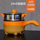 歐之寶車(chē)載電飯煲電炒鍋12V24V貨車(chē)小車(chē)220V車(chē)家兩用電飯鍋多功能飯鍋 24伏250瓦