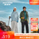 斯凱奇（Skechers）魔方?jīng)_鋒衣春秋男女同款三合一加絨防風(fēng)防水登山徒步外套 女款-天空藍/022G M