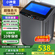 小神童愛(ài)家全自動(dòng)波輪洗衣機家用智能洗脫一體大容量公寓宿舍出租房小型洗烘一體機 18公斤【藍光洗護+智能風(fēng)干+防纏繞】