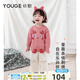 幼歌（YOUGE）嬰幼兒秋季新款卡通表情刺繡牛仔褲寬松笑臉舒適長褲潮 米杏白（66-90兩用襠） 90 cm