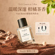 VAN REED秘境香水 黎明之光50ml女中性長時留香法式香氛送人教師節(jié)禮物