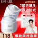 奕沃（EIIO）三代升級泥膜100g*2溫和清潔毛孔去黑頭閉口ello禮物
