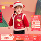 巴拉巴拉童裝兒童衣服寶寶套裝嬰兒周歲禮服2025新年季拜年服209125104201