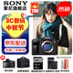 索尼（SONY）ILCE-7M4/A7M4全畫幅微單數(shù)碼相機(jī)專業(yè)級a74 α7IV 單機(jī)身【贈256G卡+品牌電池+座充+相機(jī)包】 官方標(biāo)配