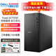 戴爾（DELL）ECT1250 商用辦公臺式機電腦主機獨立顯卡 家用游戲整機全套 定制款DY11C i5-14400F 10核心16線(xiàn)程 32G內存 1TB固態(tài) RX550-8G獨顯