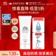 安熱沙美白清透防曬啫喱90gSPF50+小光管保濕妝前霜高倍防曬學(xué)生軍訓