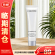 蘭蔻（LANCOME）凈澈煥膚亮白乳液15ml 極光乳液提亮保濕美白護膚品【臨期清倉】