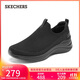 斯凱奇（Skechers）男鞋秋季舒適輕便懶人一腳蹬運動(dòng)鞋減震休閑健步鞋8790219