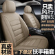 以韓專(zhuān)用于風(fēng)行菱智M5汽車(chē)坐墊四季通用座套全包圍座套真皮座套 耐磨皮款溫馨米標準版 全車(chē)七座車(chē)型專(zhuān)拍