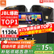 JBL【銷(xiāo)售笫一】JBL家庭ktv音響套裝 專(zhuān)業(yè)影院音箱三分頻卡拉ok唱歌全套設備家用K歌一體機 10吋2.1至尊套裝（專(zhuān)業(yè)三分頻）