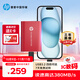 HP惠普 250G 移動(dòng)固態(tài)硬盤(pán)P500（PSSD）USB3.2 ssd Type-C高速傳輸 超薄時(shí)尚 手機直連 紅色