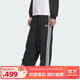 阿迪達斯 （adidas）三葉草系列 男 PARACHUTE PANT 梭織長(cháng)褲 KC2638 黑色  S 