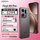 OPPO【咨詢(xún)有禮】OPPO Find X9 Pro 旗艦手機 oppo find x9pro 全網(wǎng)通5g拍照手機 findx9pro 手機oppo 絨砂鈦 16GB+512GB 官方標配【壕禮任選+