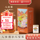 胡慶余堂八寶茶枸杞人參玫瑰花茶養生茶滋補茶袋泡茶冷泡茶包6g*20袋 一盒裝（6g*20袋）