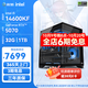 影馳 Intel i5 14600KF/14700KF/RTX5060TI/5070TI 電競直播暢玩三角洲游戲組裝電腦DIY全套主機 配置四 14600KF+RTX5070
