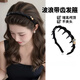 皇家密碼珍珠高顱頂發(fā)箍帶齒防滑頭飾女高級感日常外戴齒梳頭箍黑色