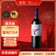 MONTES蒙特斯 紫天使干紅葡萄酒智利原瓶進(jìn)口 750ml單支