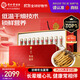 同仁堂品牌 北京同仁堂冬蟲(chóng)夏草約5根/g10g蟲(chóng)草禮盒高端禮品滋補品送人