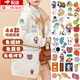 御力士羽絨服補丁貼卡通彩色自粘44款衣服免縫免燙無(wú)痕修復可水洗修補貼 萌趣圖案3張（44款）