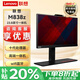 聯(lián)想M838z 23.8英寸高端商用辦公一體機 Win10專(zhuān)業(yè)版系統 酷睿i7-10700處理器 定制i7 32G內存 1T+256G固態(tài) 2G獨顯 攝像頭 麥克風(fēng) 音響 wifi無(wú)線(xiàn)