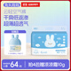兔頭媽媽Touch air超薄紙尿褲L40片(9-14kg)寶寶尿片輕薄透氣屁屁不悶【品牌直供 安心品質(zhì)】