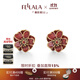翡拉拉（fellala）木棉花耳釘女原創(chuàng  )設計感耳環(huán)手繪琺瑯氣質(zhì)高級感耳飾生日禮物女友