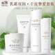 親潤親潤豆乳補水保濕護膚品水乳面部套裝 咨詢(xún)享孕期孕婦專(zhuān)用食譜 乳霜雙潤（潔面+水+乳液+面霜）