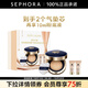 雅詩(shī)蘭黛（Estee Lauder）持妝貼膚輕霧氣墊粉底液 清透持妝生日禮物送女友 2C0禮盒