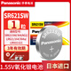 松下 SR621SW 364 AG1 紐扣手表電池適用于卡西歐丹尼爾dw阿瑪尼天梭 【364/SR621SW】-1粒（只送螺絲刀）
