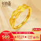 卡鉑亞 黃金戒指女 足金999麥穗戒指穗穗平安對戒結婚指環(huán)送女友送老婆 2.56克 面寬約4.6mm