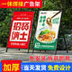 愛(ài)展示奶茶店門(mén)口廣告牌展示牌招聘海報展示架展架立式落地式kt板支架子 單面提手款60x90加重免安裝5.6斤