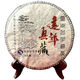 善德如2007年藏字號普洱生茶357g冰島古樹茶遠年中老期餅茶回甘 【1】357g/餅
