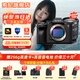 索尼ILCE-7M4全畫幅微單數(shù)碼相機4K 60p直播視頻錄制 sony a7m4 五軸防抖A7M4 單機身+FE24-105mmF4G 官方標(biāo)配【推薦購買套餐】