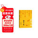 雅舍小品 梁實(shí)秋 精裝 人民文學(xué)出版社