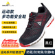 代爾塔（DELTAPLUS）透氣輕便運動(dòng)勞保鞋男 非金屬包頭 防砸防刺穿防靜電安全鞋 防護工作男女 301301 黑紅 43碼