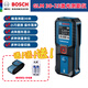 博世（BOSCH） 紅外激光測距儀電子尺距離測量?jì)x激光尺量房?jì)xGLM4000 GLM30-23標配+博世小包+充電套