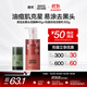 抗痘潔面乳泥膜棒組合 氨基酸洗面奶油皮去角質(zhì)粉刺