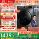 小天鵝（LittleSwan）滾筒洗衣機(jī)全自動(dòng)家用 帶烘干洗烘一體 TD100APUREPRO 10公斤 以舊換新 家電國(guó)家補(bǔ)貼20% 一級(jí)能效