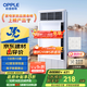 歐普（OPPLE）京東集采JC系列風(fēng)暖浴霸S3 國家補貼抱抱暖變頻恒溫除菌浴霸 京耀