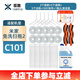 現(xiàn)酷  適用于小米米家免洗掃拖機(jī)器人2配件C101拖布抹布邊刷濾網(wǎng)過濾芯滾刷主刷清潔液清洗劑抹布耗材 常規(guī)版全量省心套裝