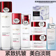 歐萊雅（L'OREAL）美白淡斑注白瓶復(fù)顏抗皺護(hù)膚品套裝補(bǔ)水保濕緊致清潔淡紋滋潤(rùn)修護(hù) 美白淡紋抗皺緊致7件套禮盒